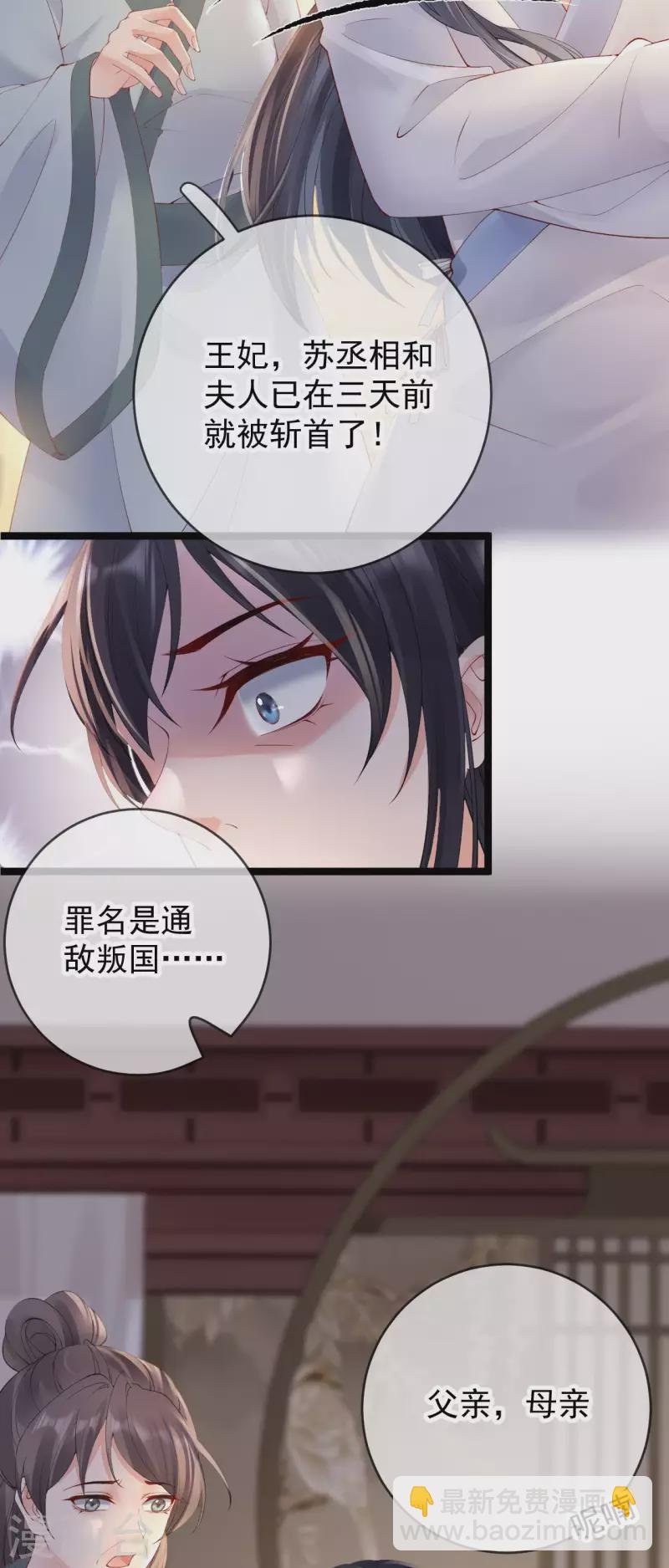 第17话 死无对证