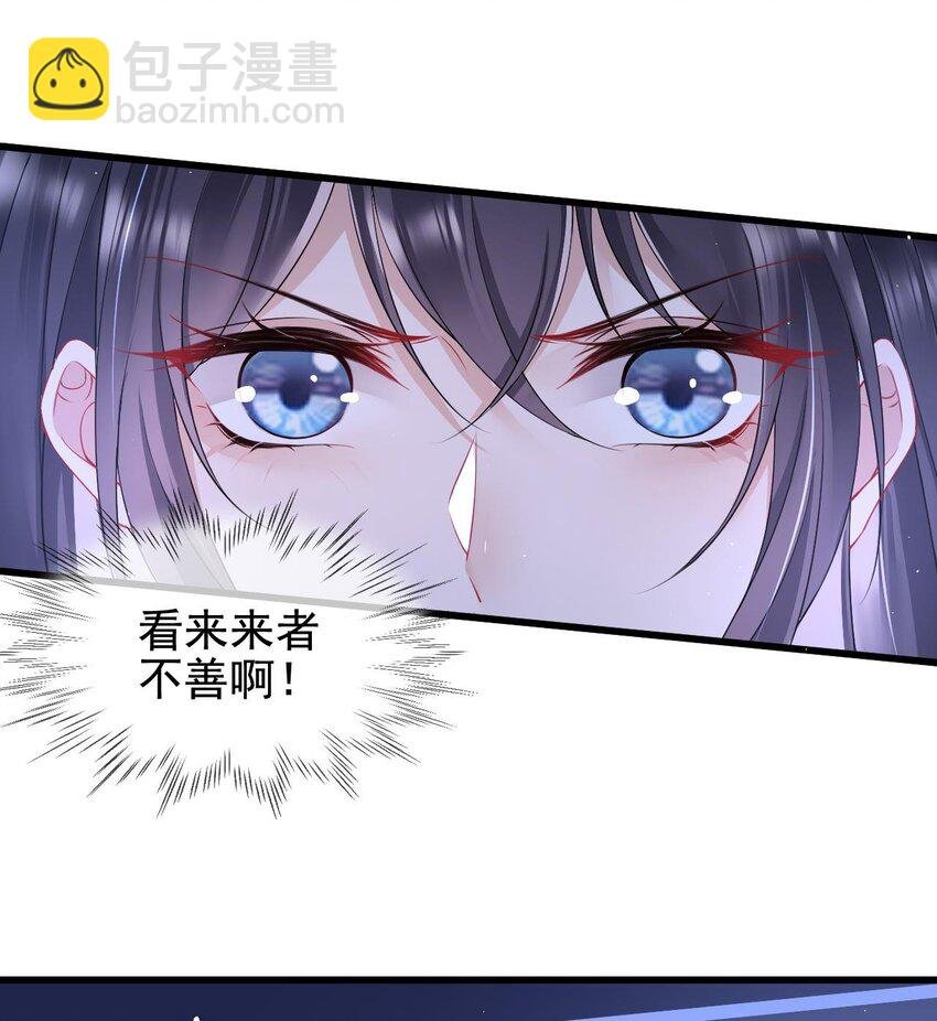 第1话 捉奸