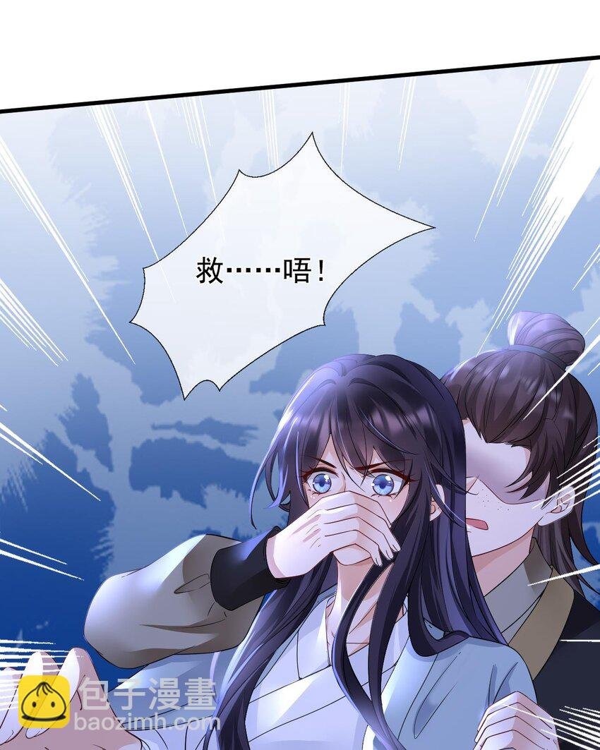 第1话 捉奸