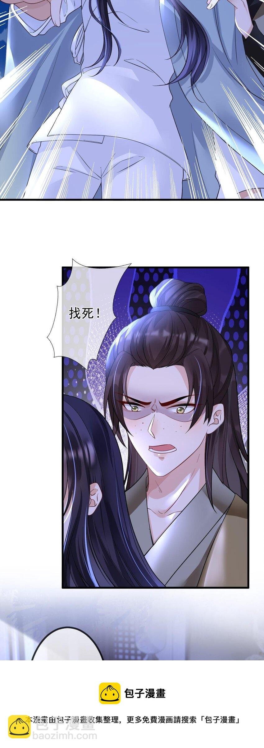 第1话 捉奸