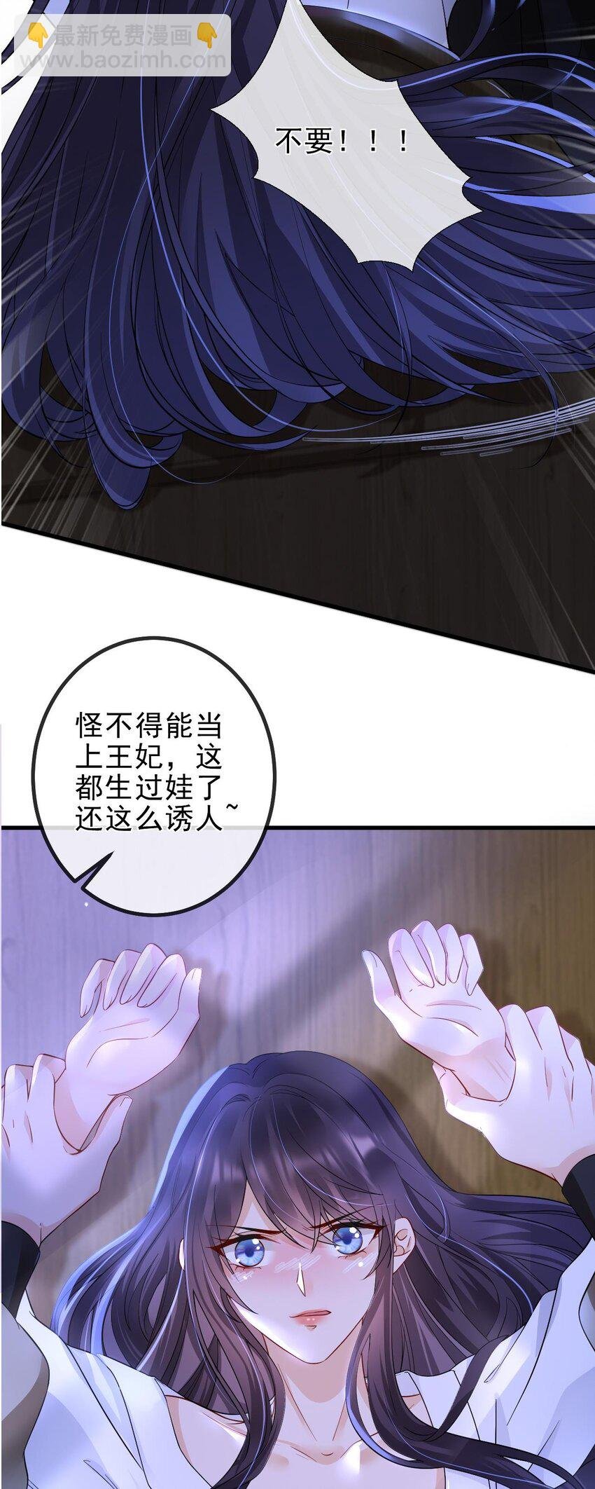 第1话 捉奸