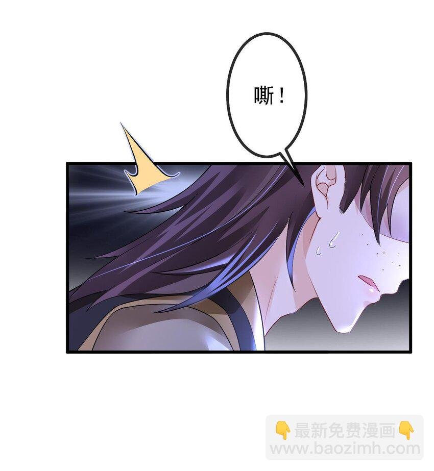 第1话 捉奸