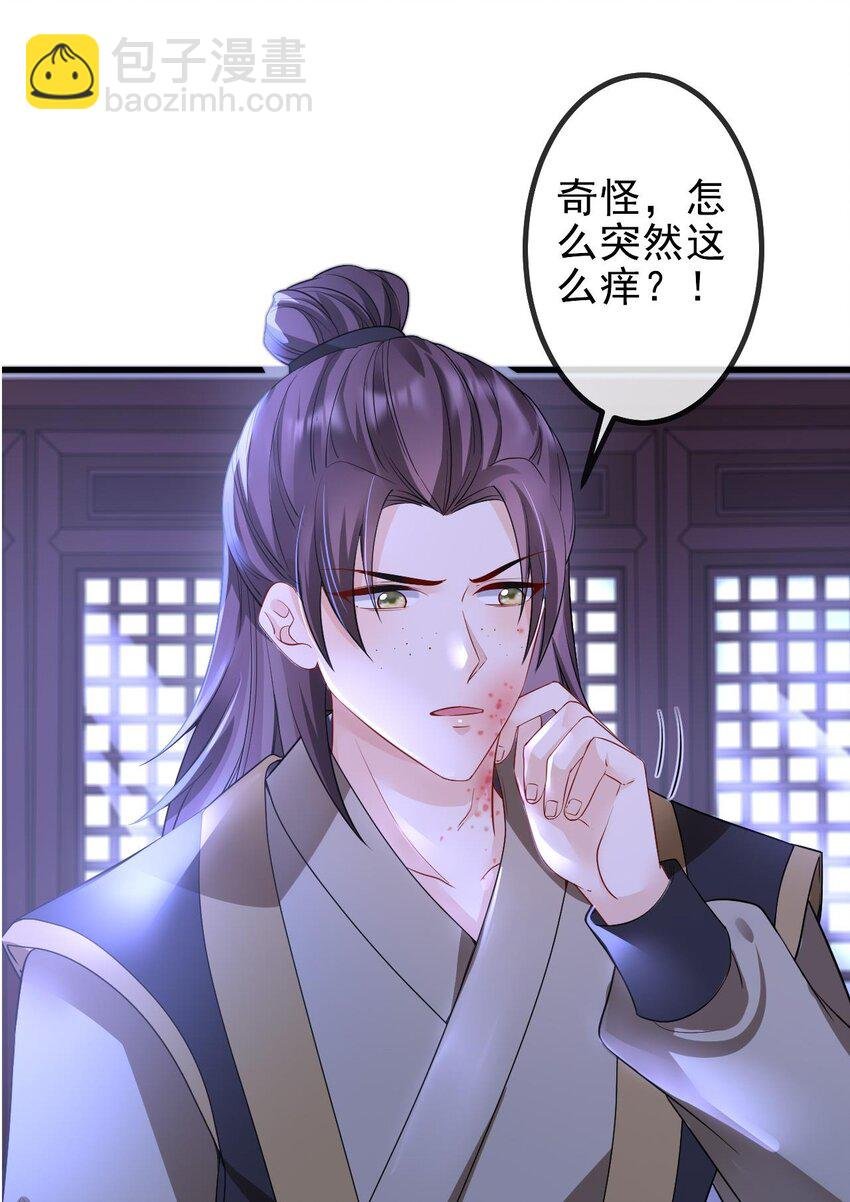 第1话 捉奸