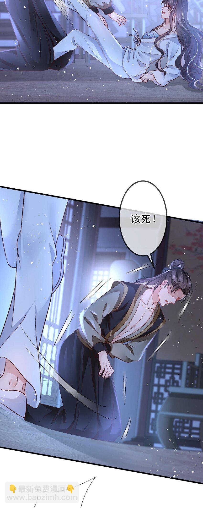 第1话 捉奸