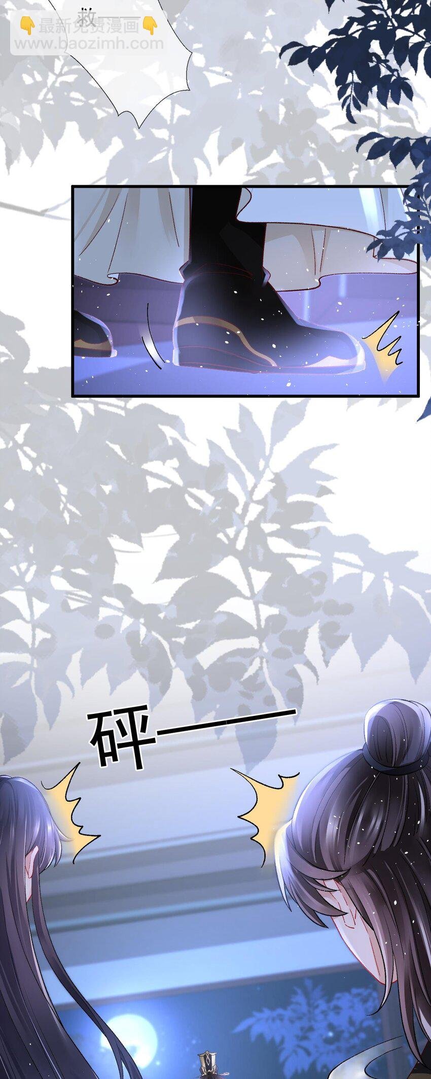 第1话 捉奸