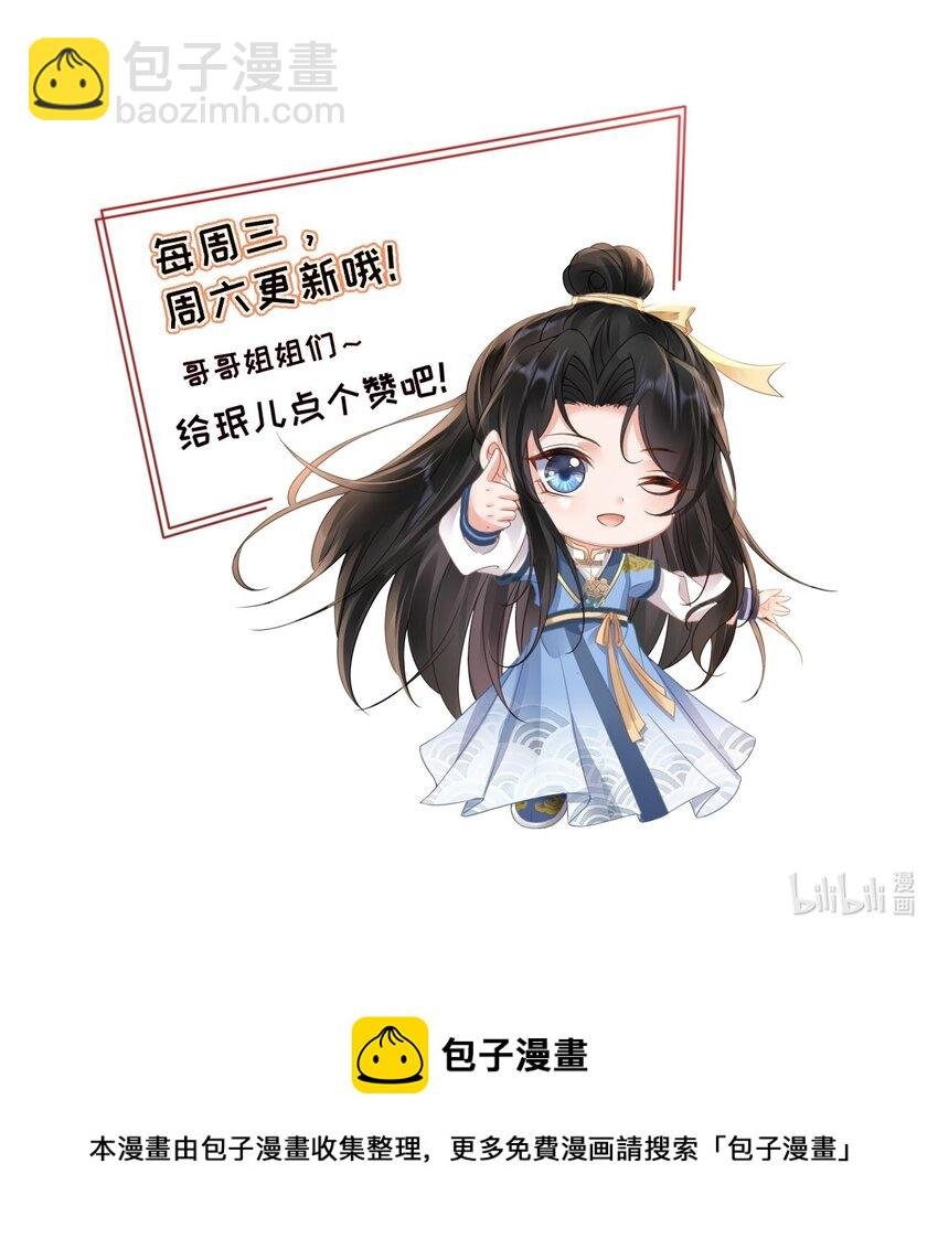 第1话 捉奸