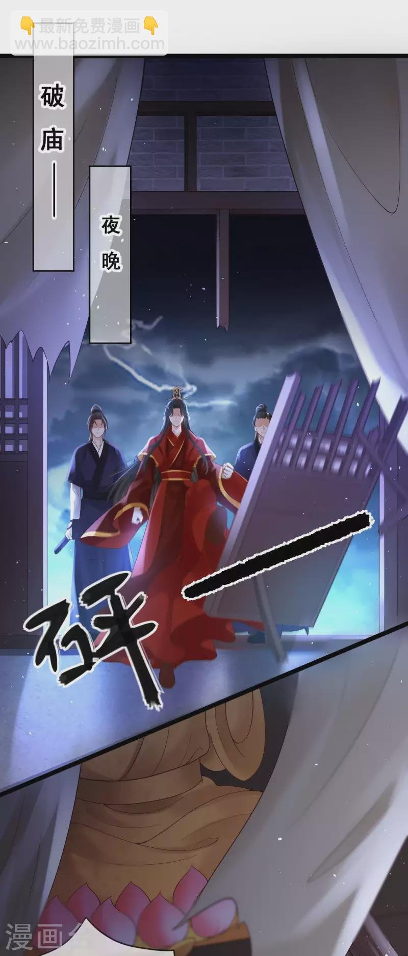 第18话 柳柔儿之死