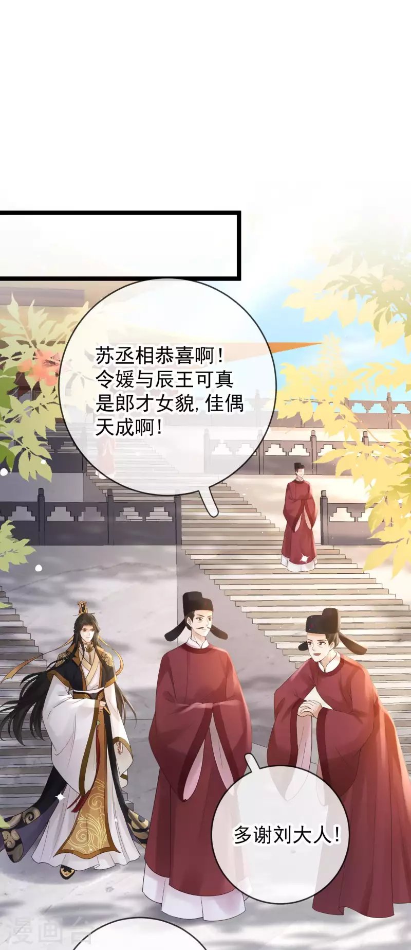 第19话 不共戴天之仇