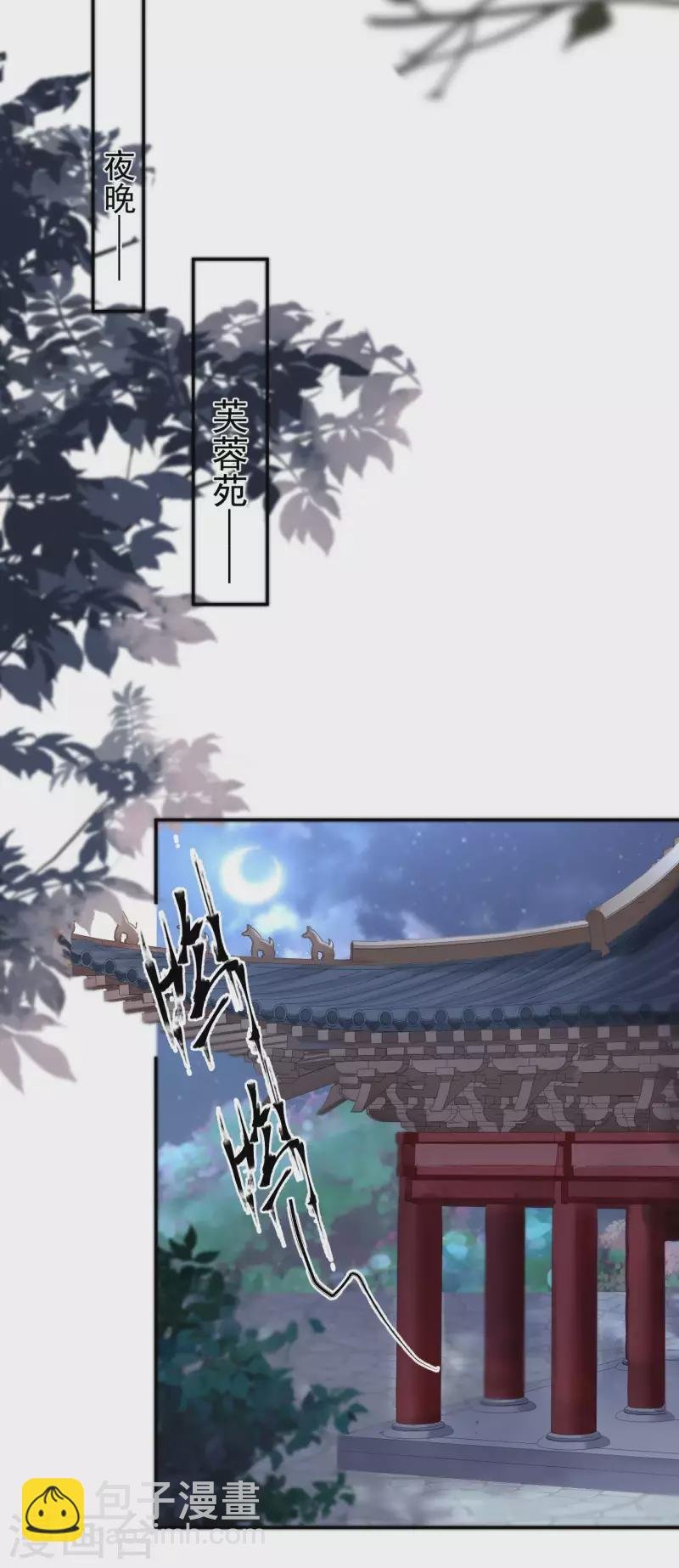 第19话 不共戴天之仇