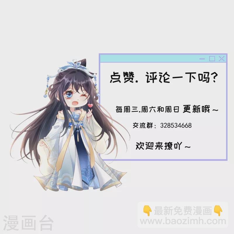 第19话 不共戴天之仇