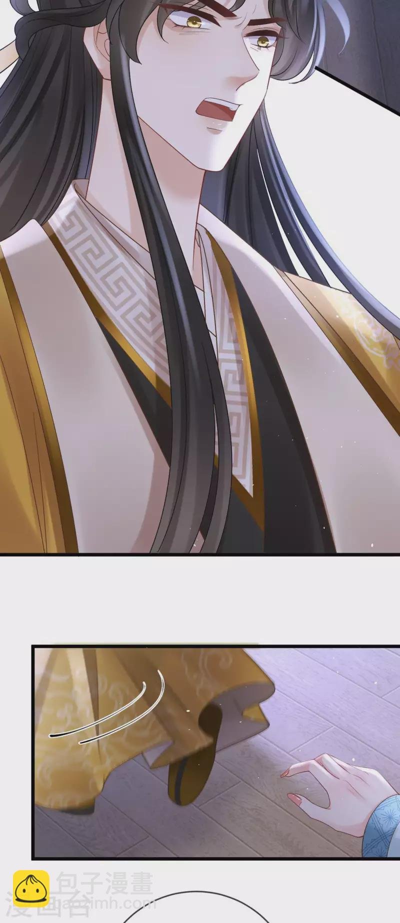 第23话 不翼而飞的珉儿