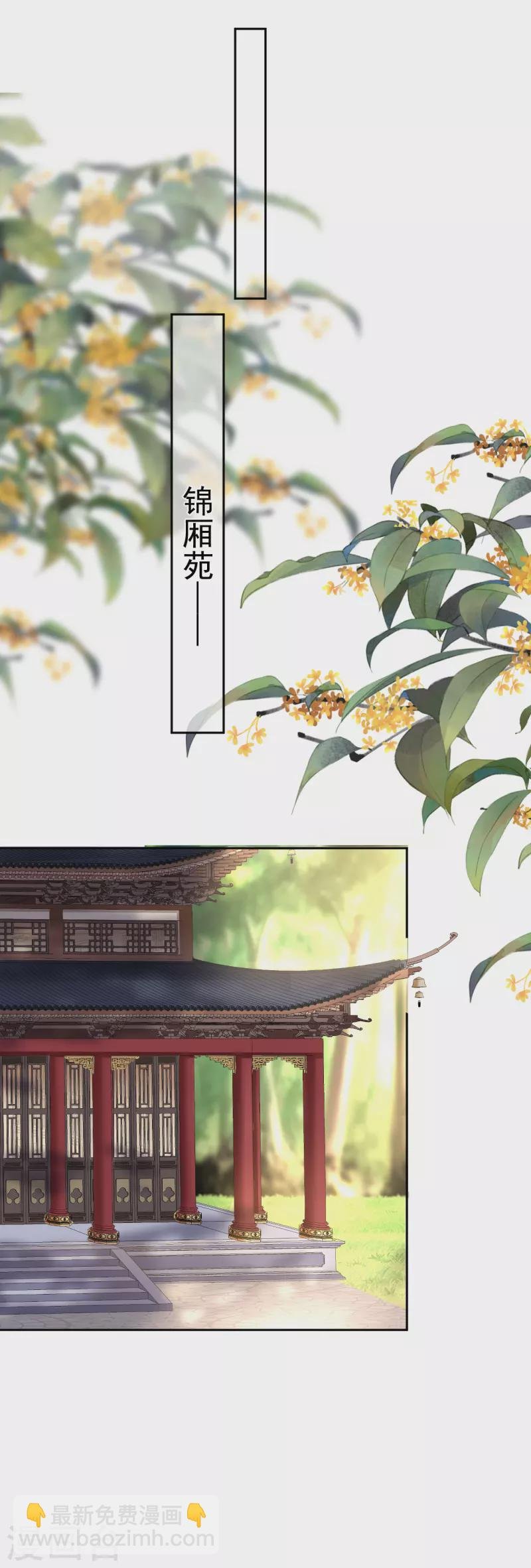 第24话 扎肚肚报仇