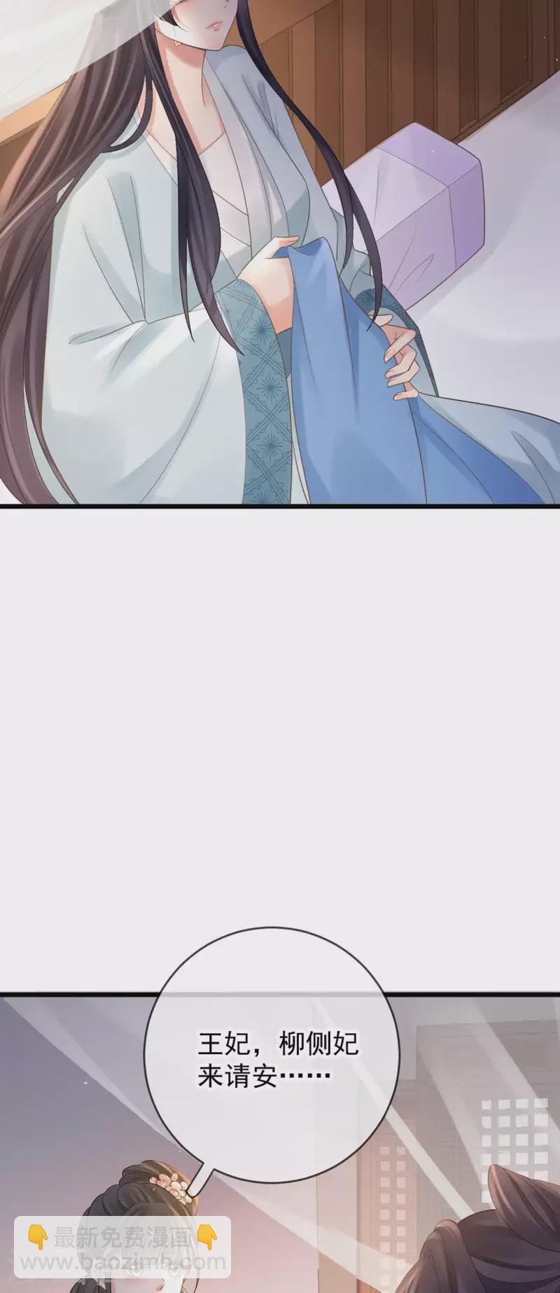 第24话 扎肚肚报仇