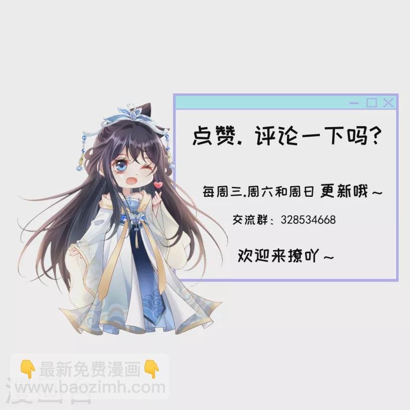第24话 扎肚肚报仇