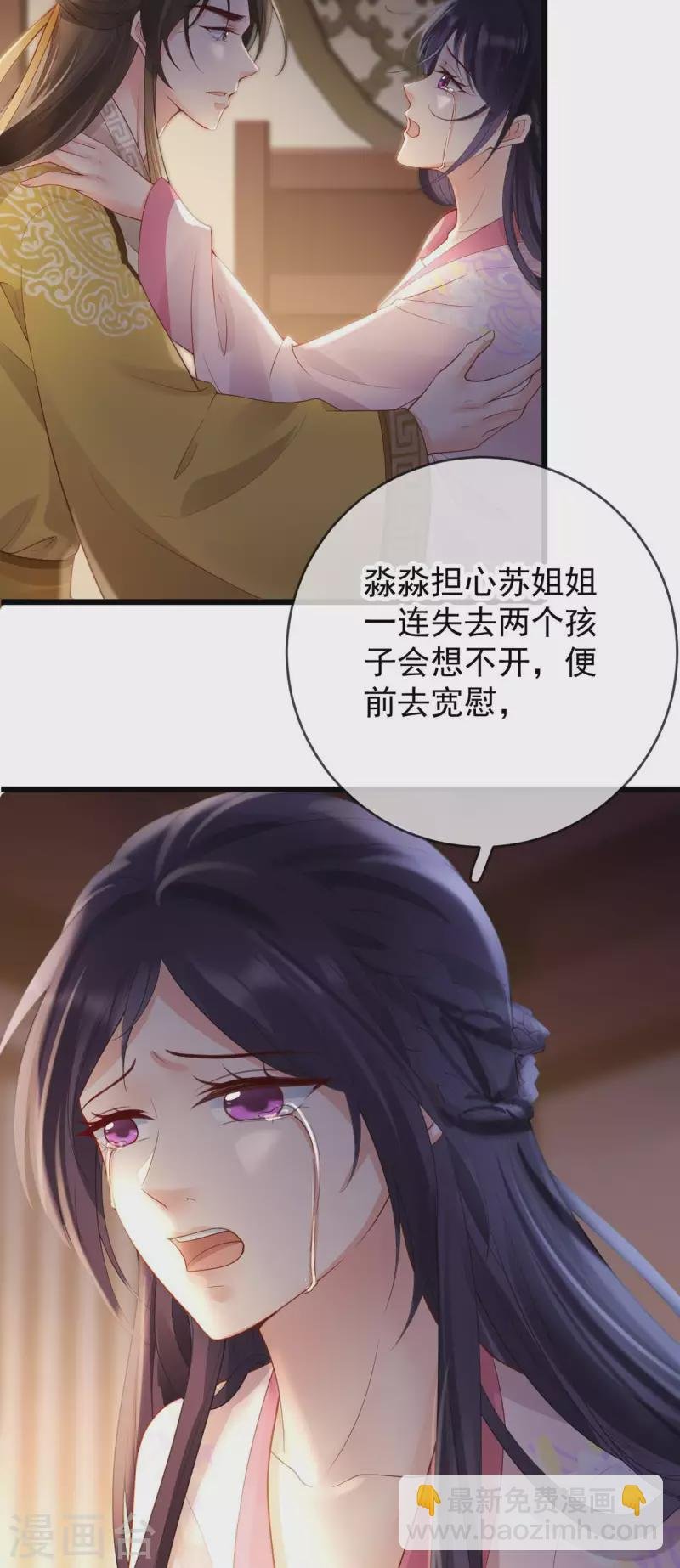 第25话 彻底决裂