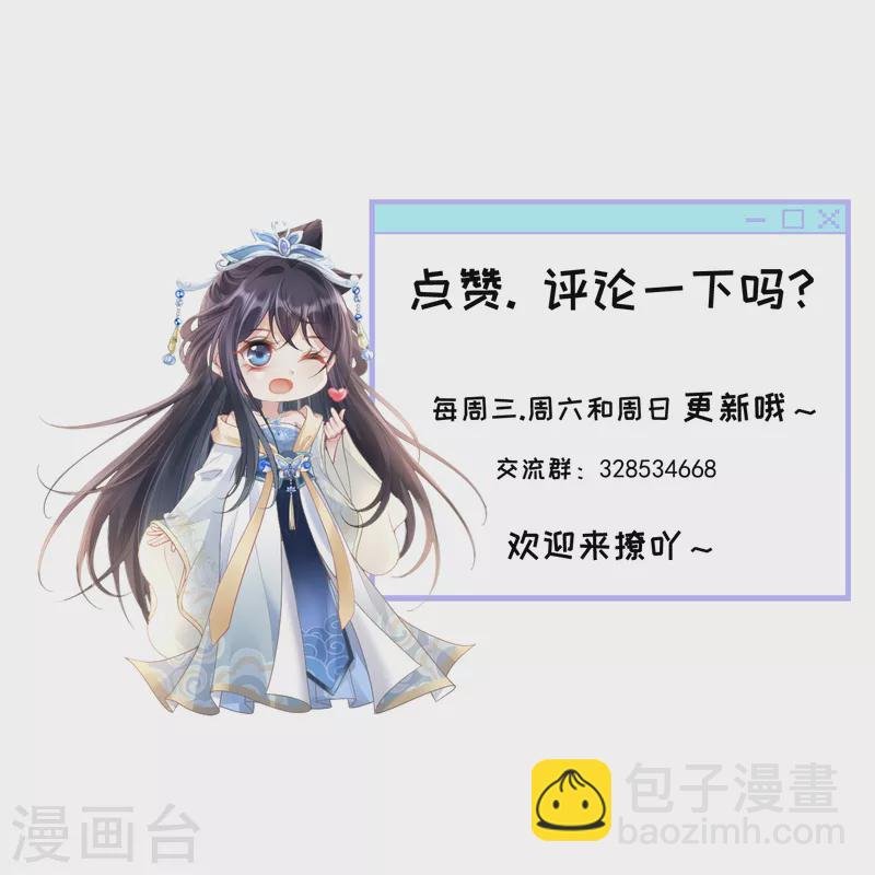 第25话 彻底决裂