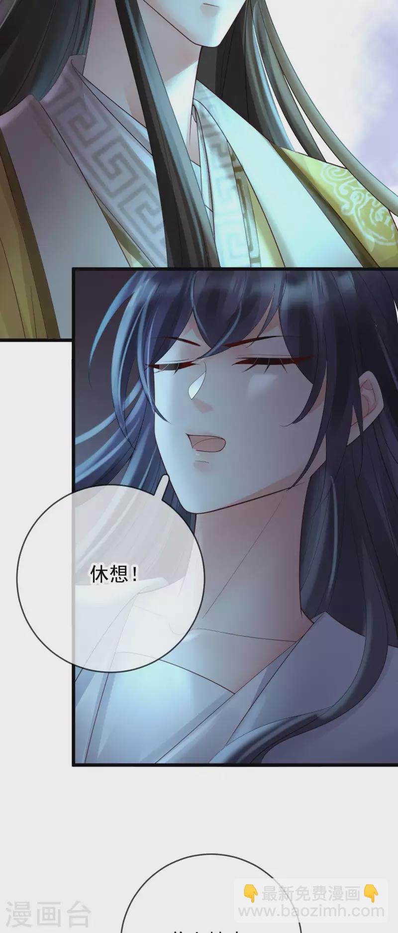 第26话 活埋苏落