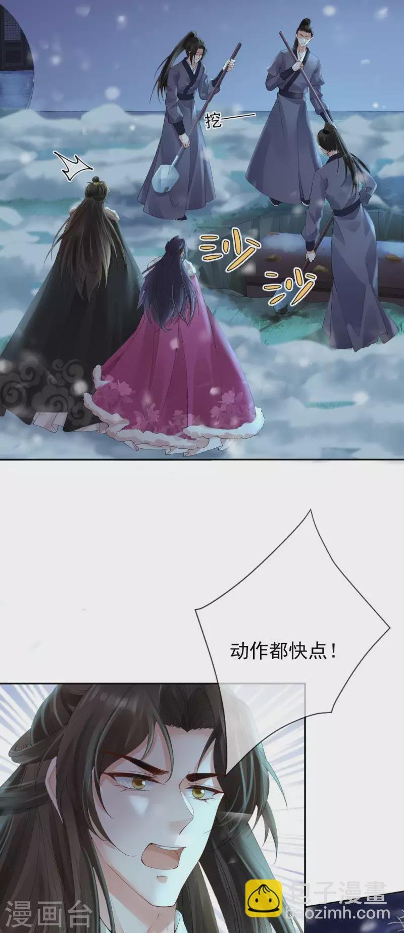 第27话 狼谷旧事
