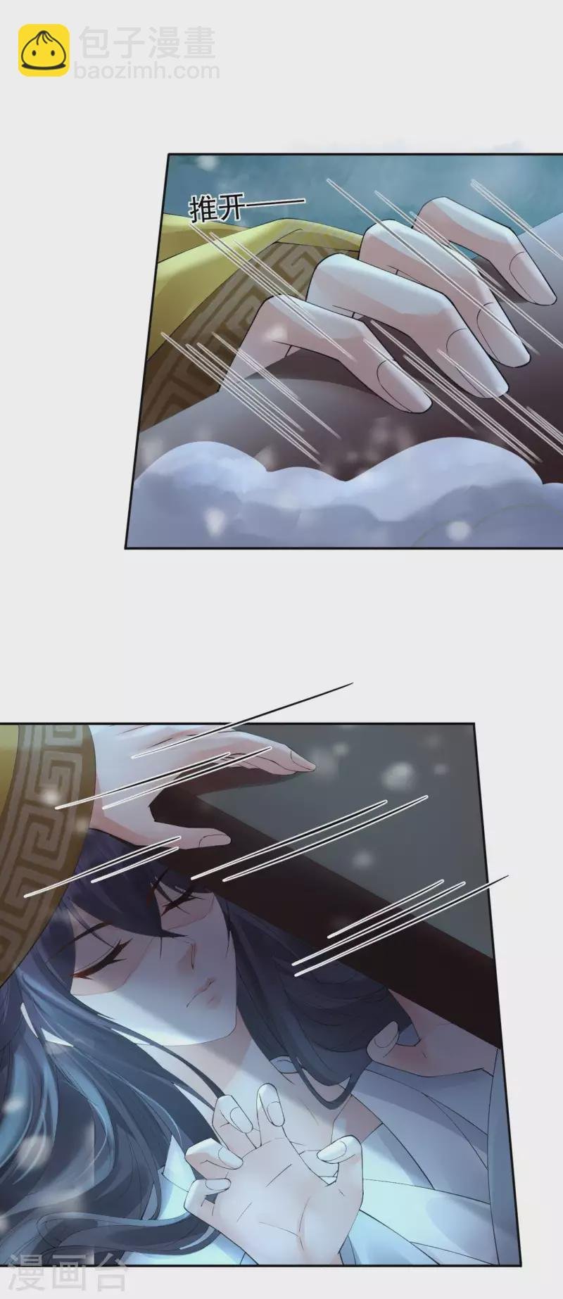 第27话 狼谷旧事