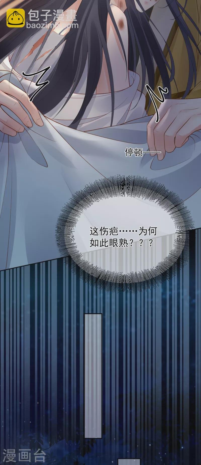 第27话 狼谷旧事