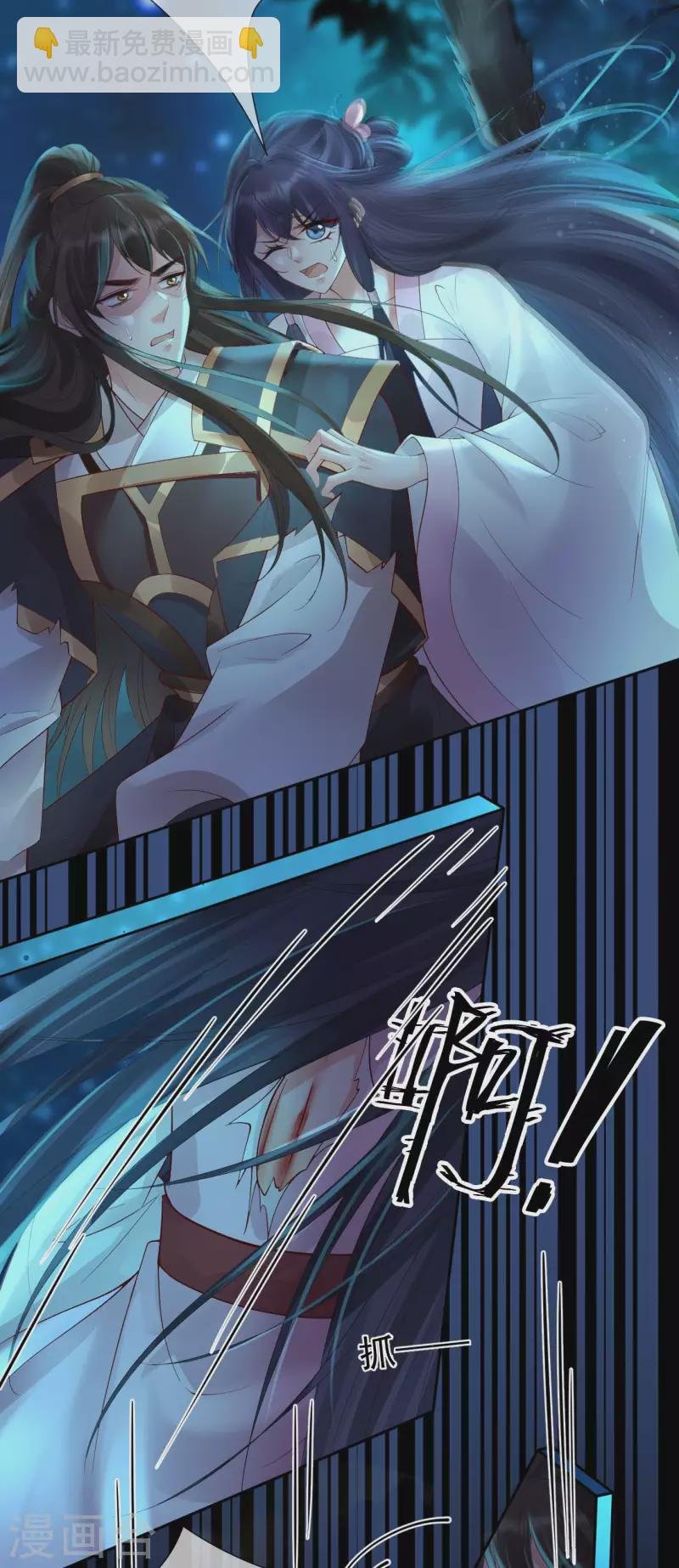 第27话 狼谷旧事