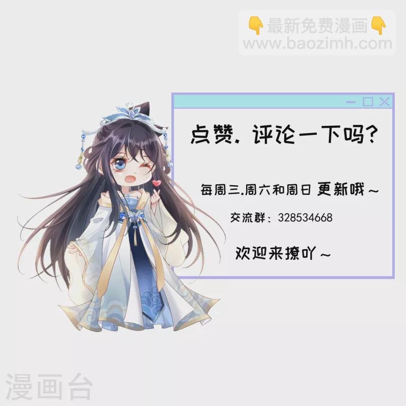 第27话 狼谷旧事