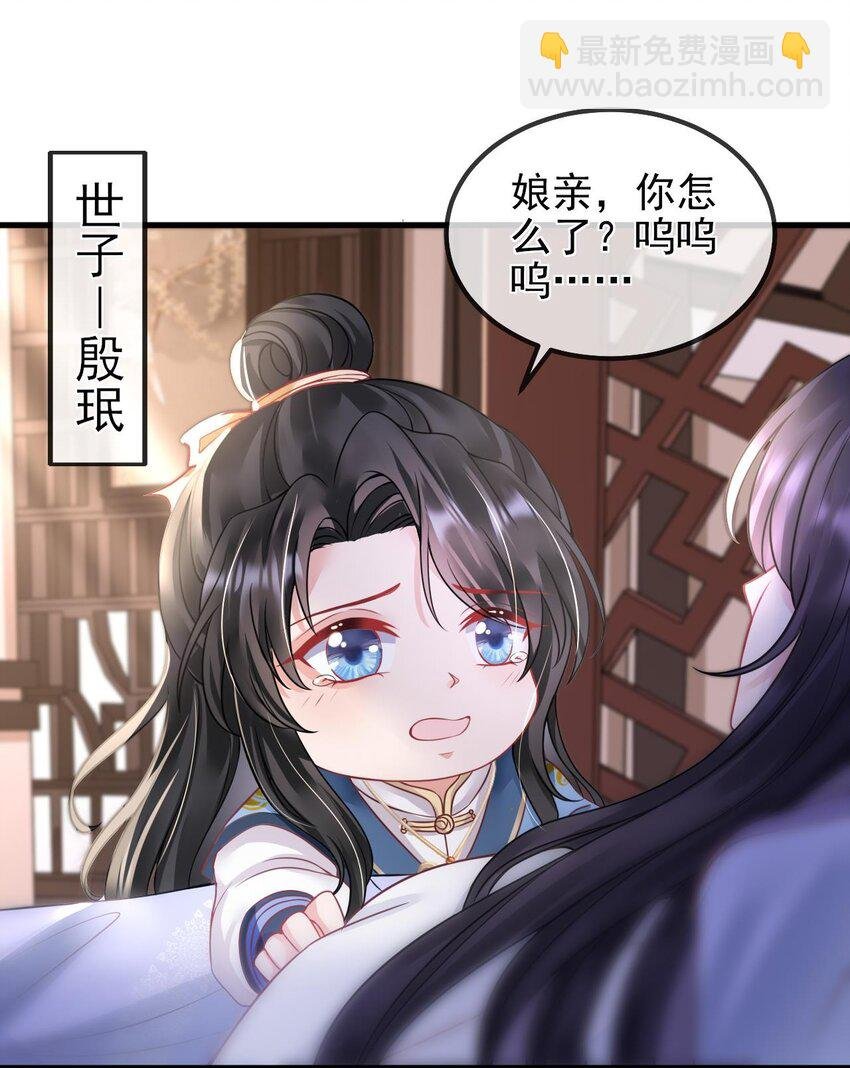 第2话 夹手指