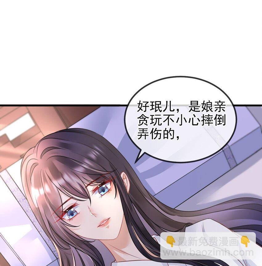 第2话 夹手指