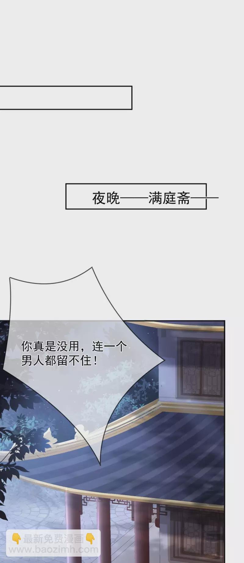 第30话 借酒浇愁