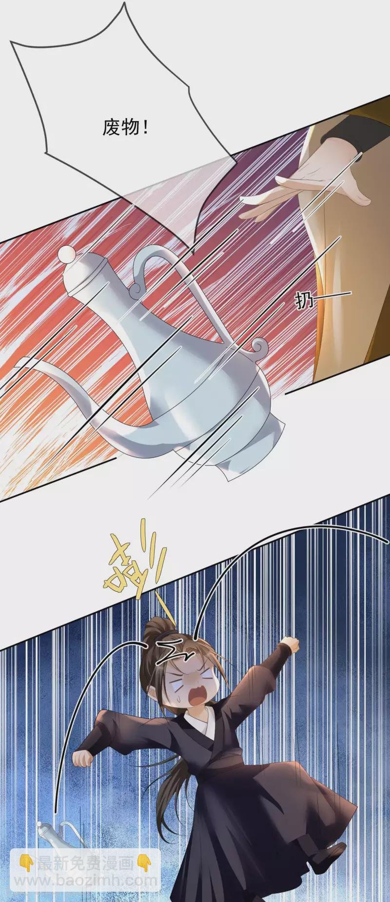 第30话 借酒浇愁