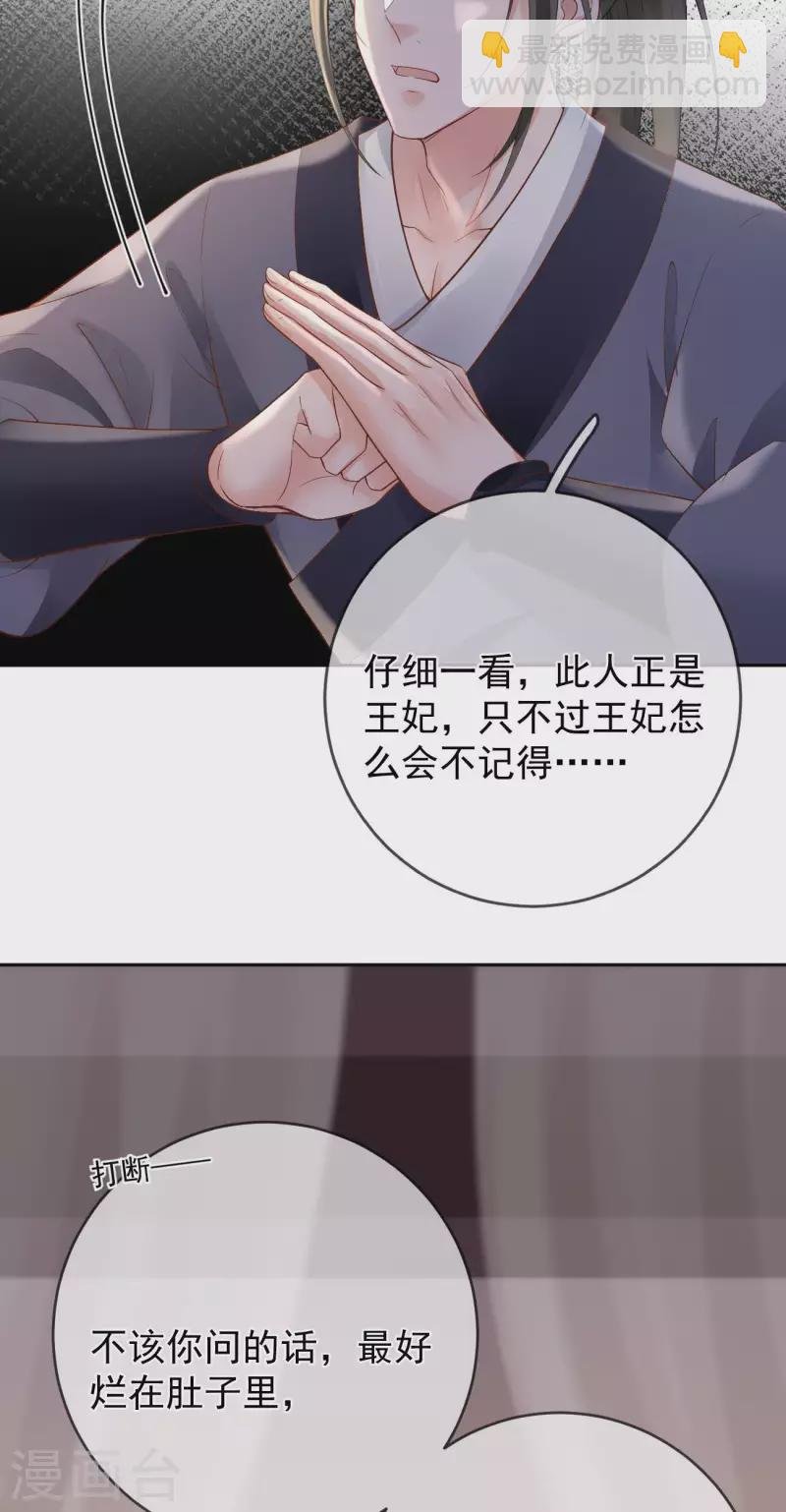 第32话 军火交易