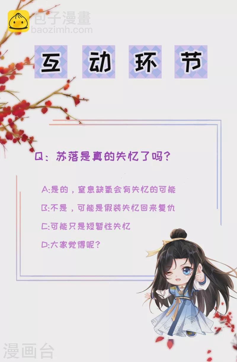 第32话 军火交易