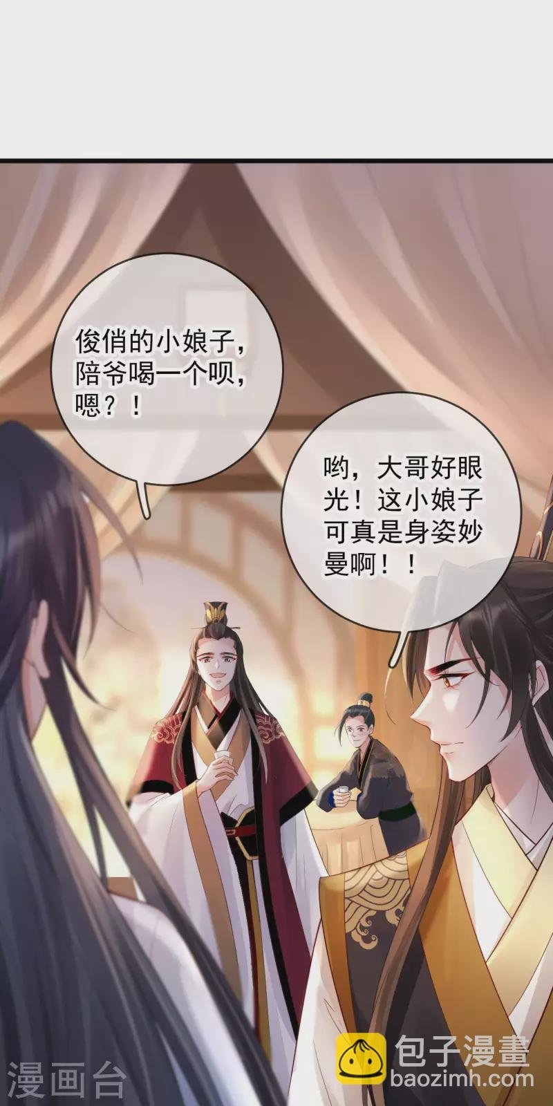第34话 一起逛街