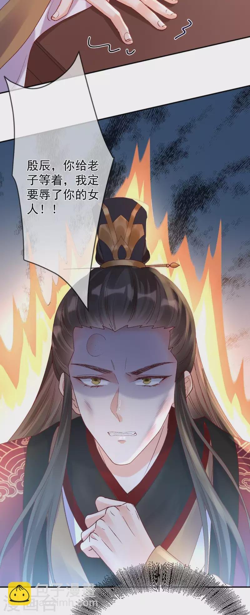 第35话 公孙琰