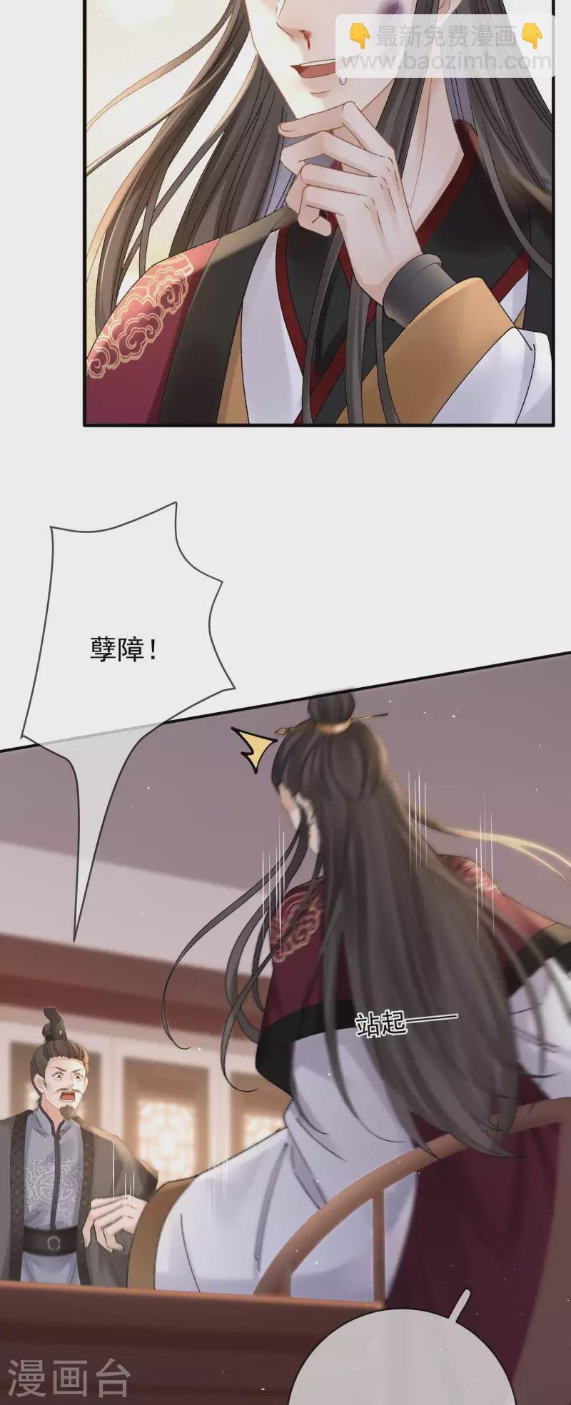 第35话 公孙琰