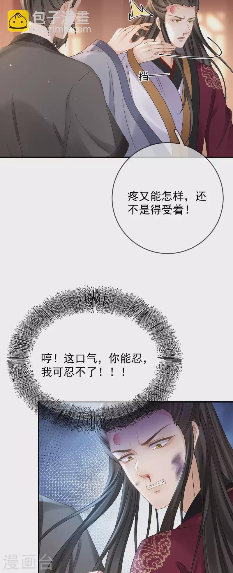 第35话 公孙琰