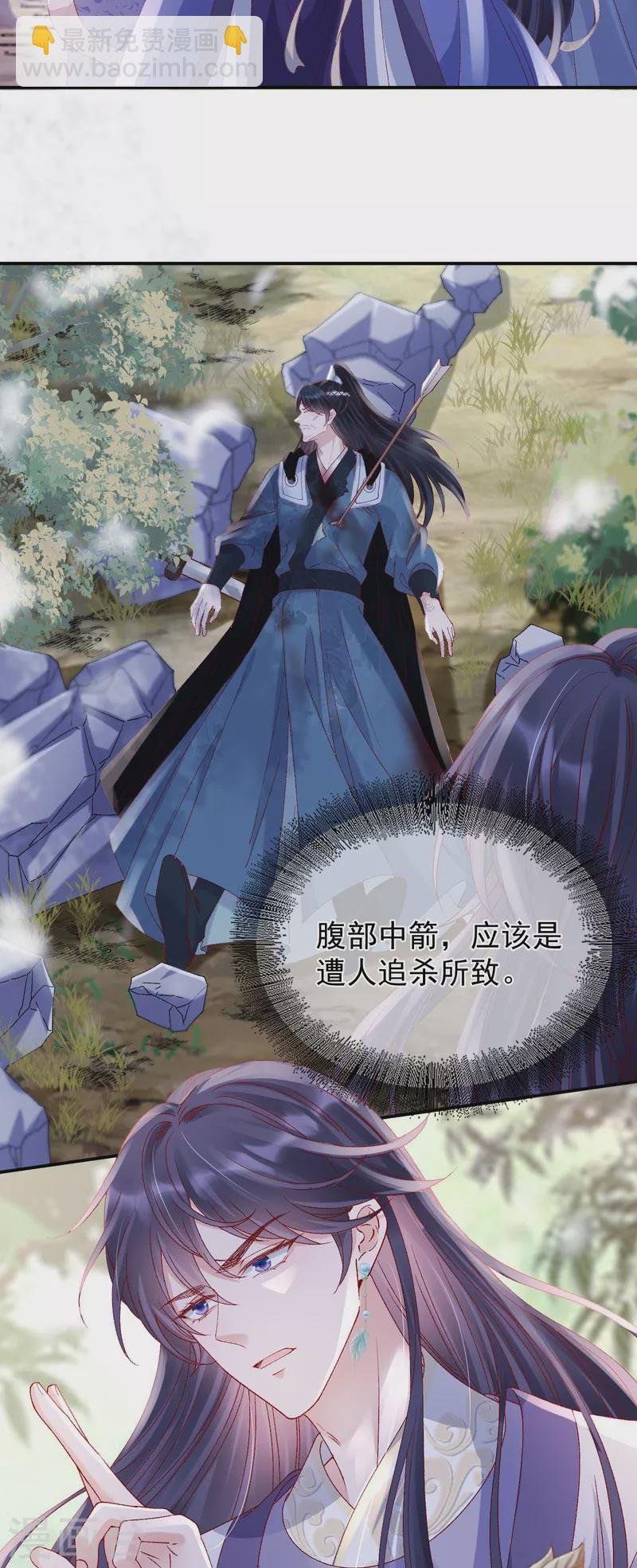 第35话 公孙琰