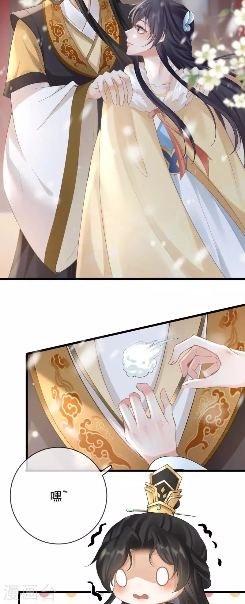 第37话 打雪仗