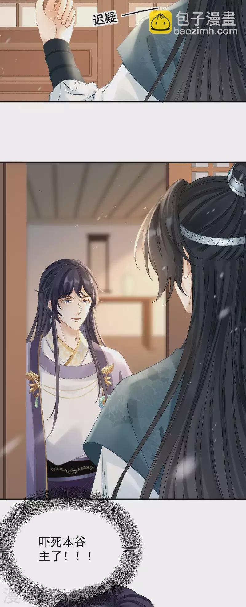 第39话 墓前立誓