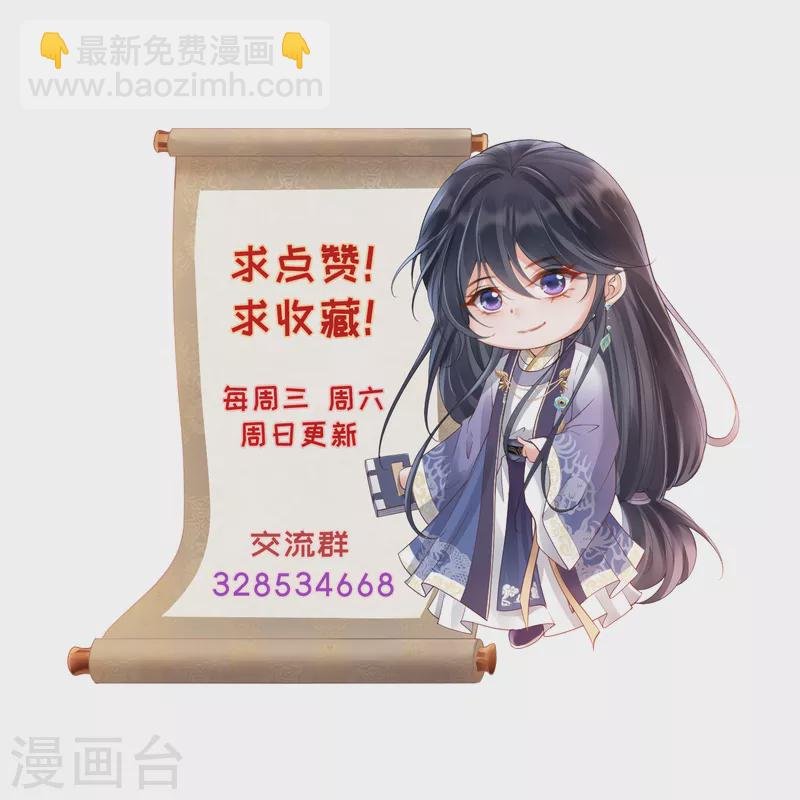 第39话 墓前立誓