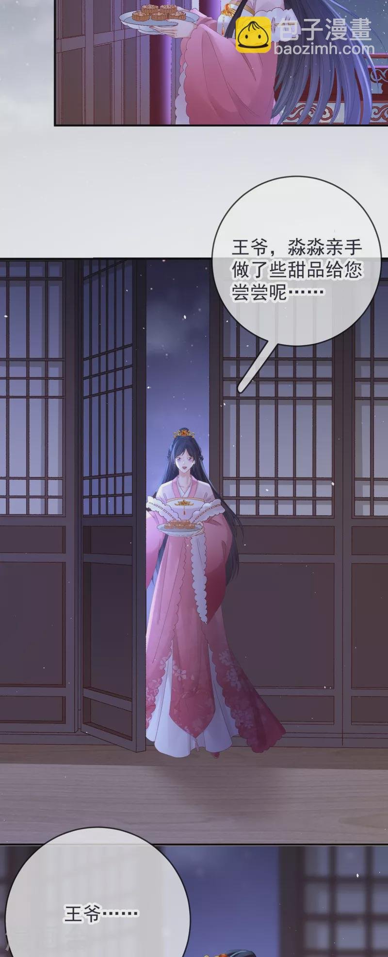 第40话 有鬼？