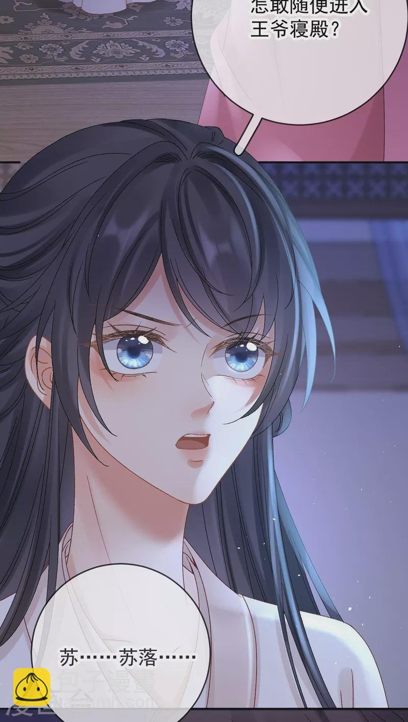 第40话 有鬼？