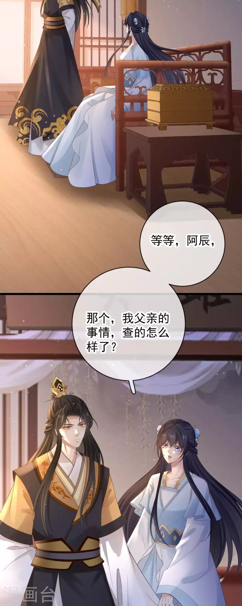 第44话 禁足