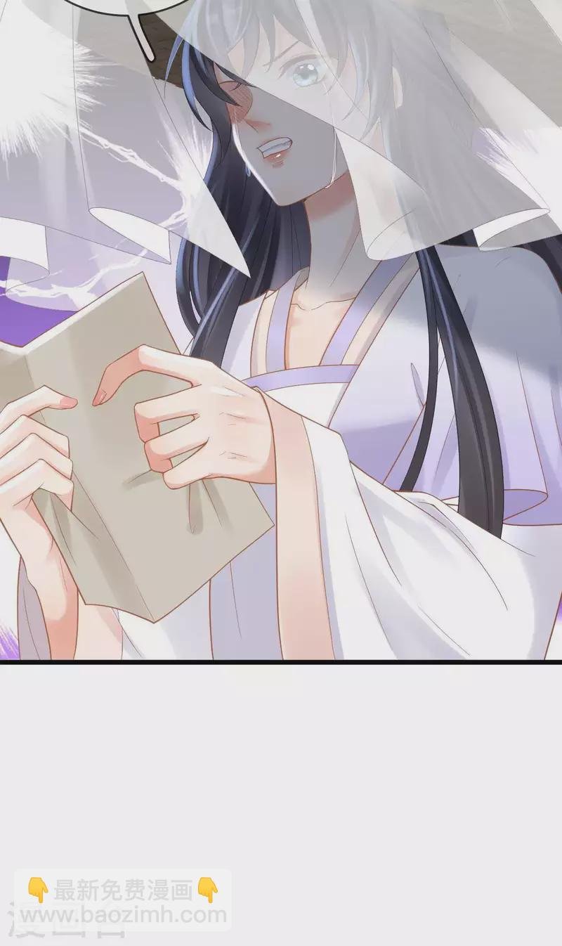 第44话 禁足