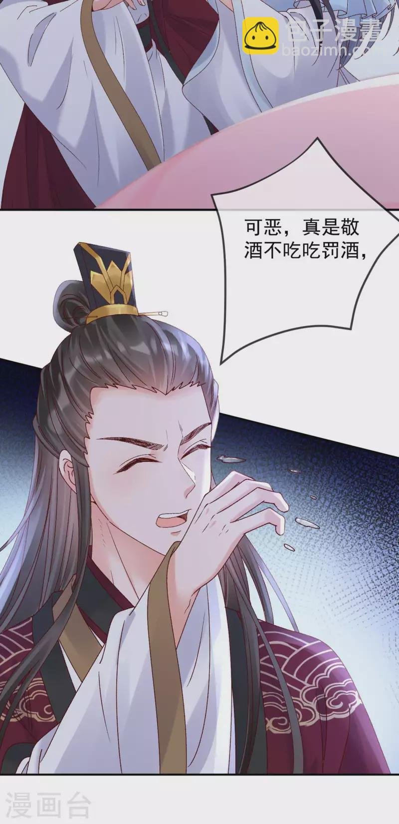 第47话 英雄救美