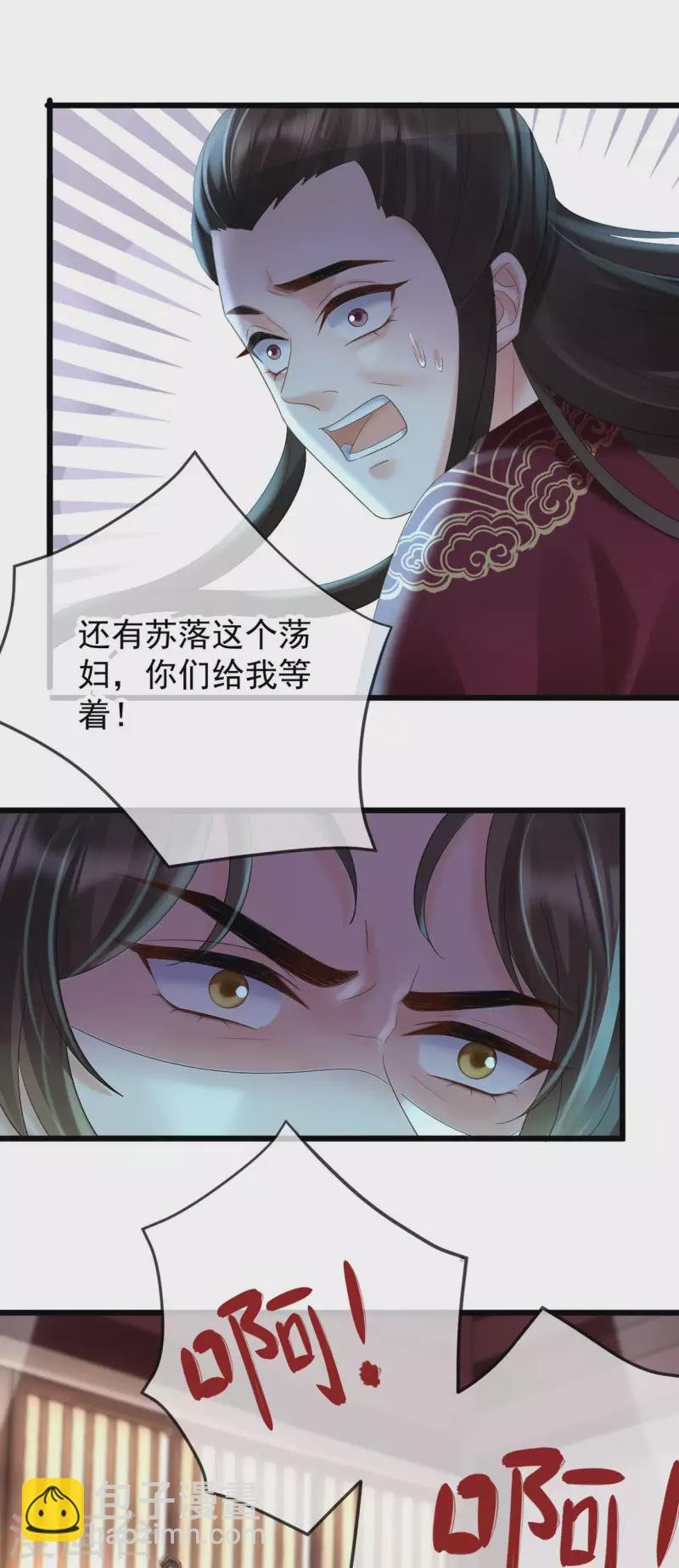 第47话 英雄救美