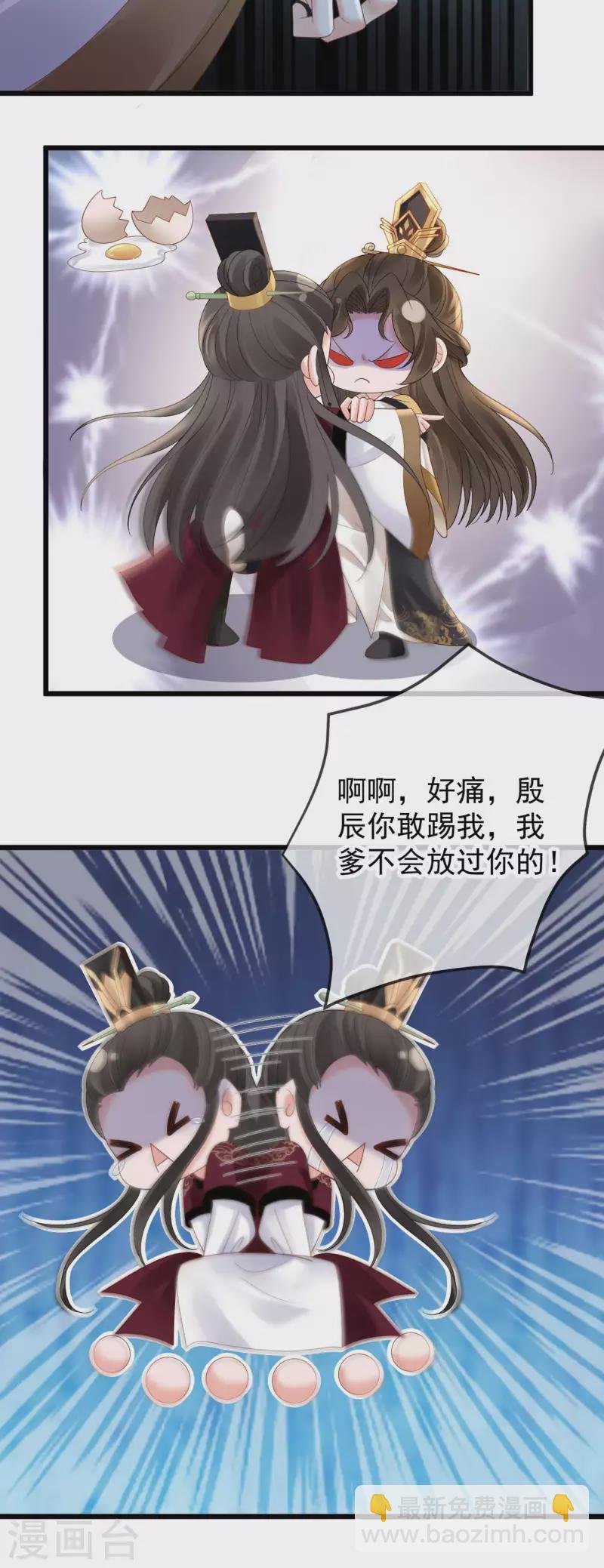 第47话 英雄救美