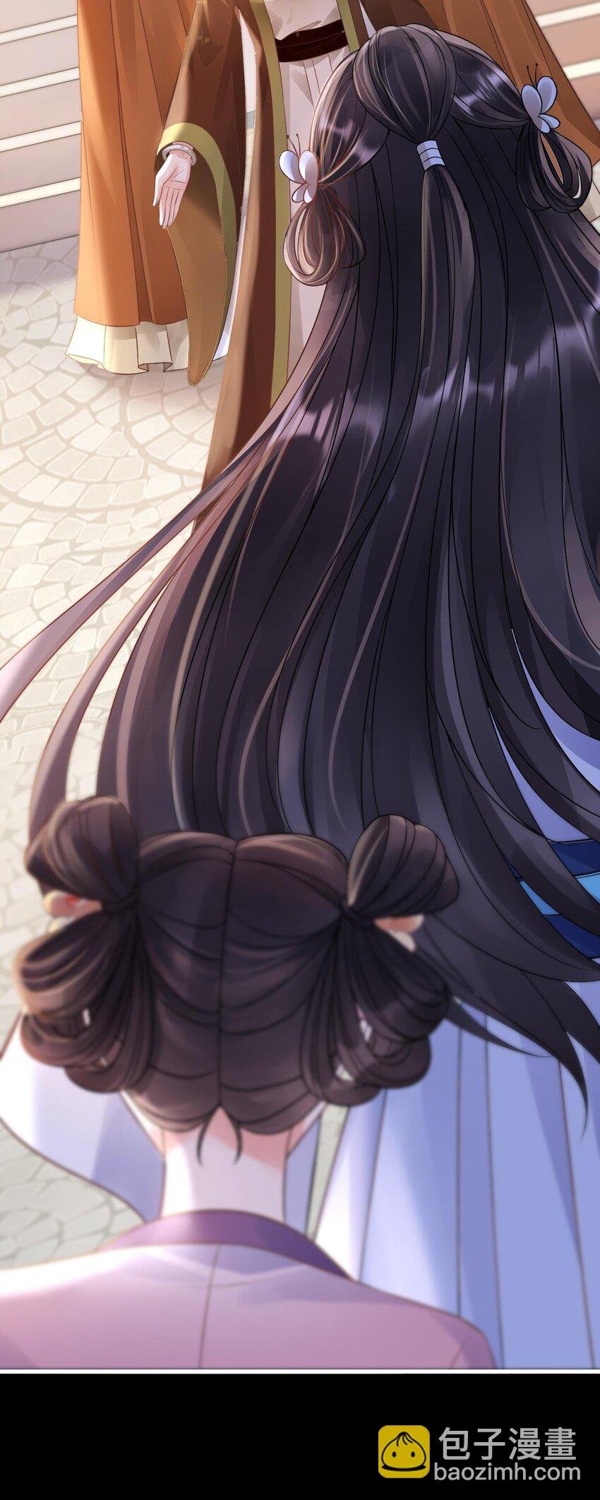 第4话 纳柳淼淼为妾