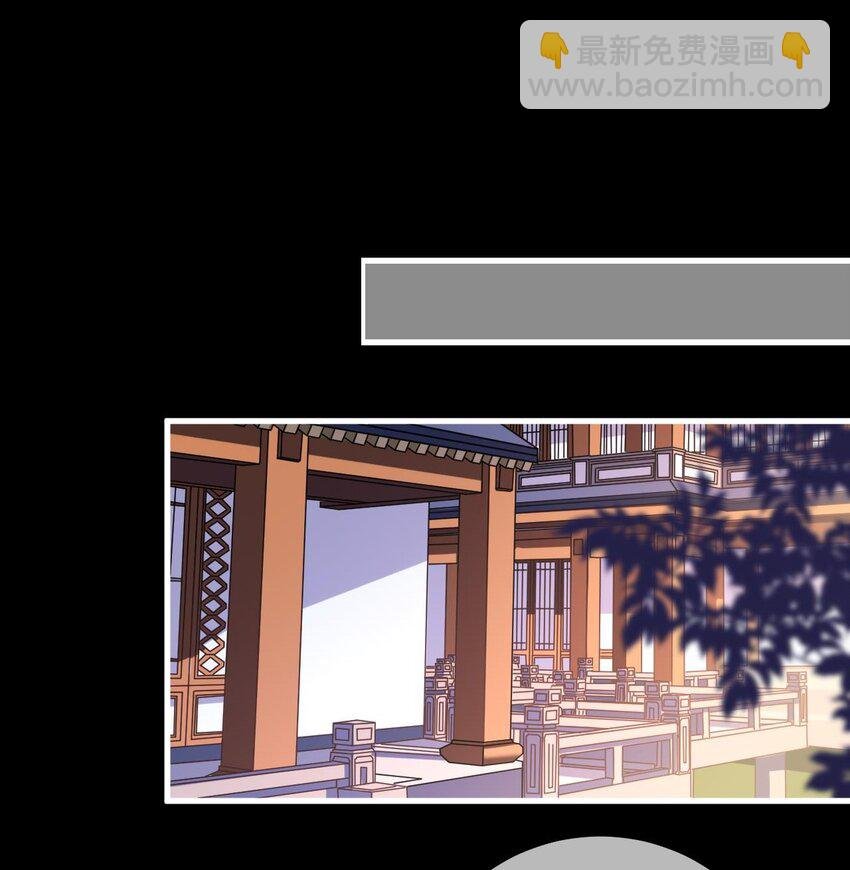 第4话 纳柳淼淼为妾