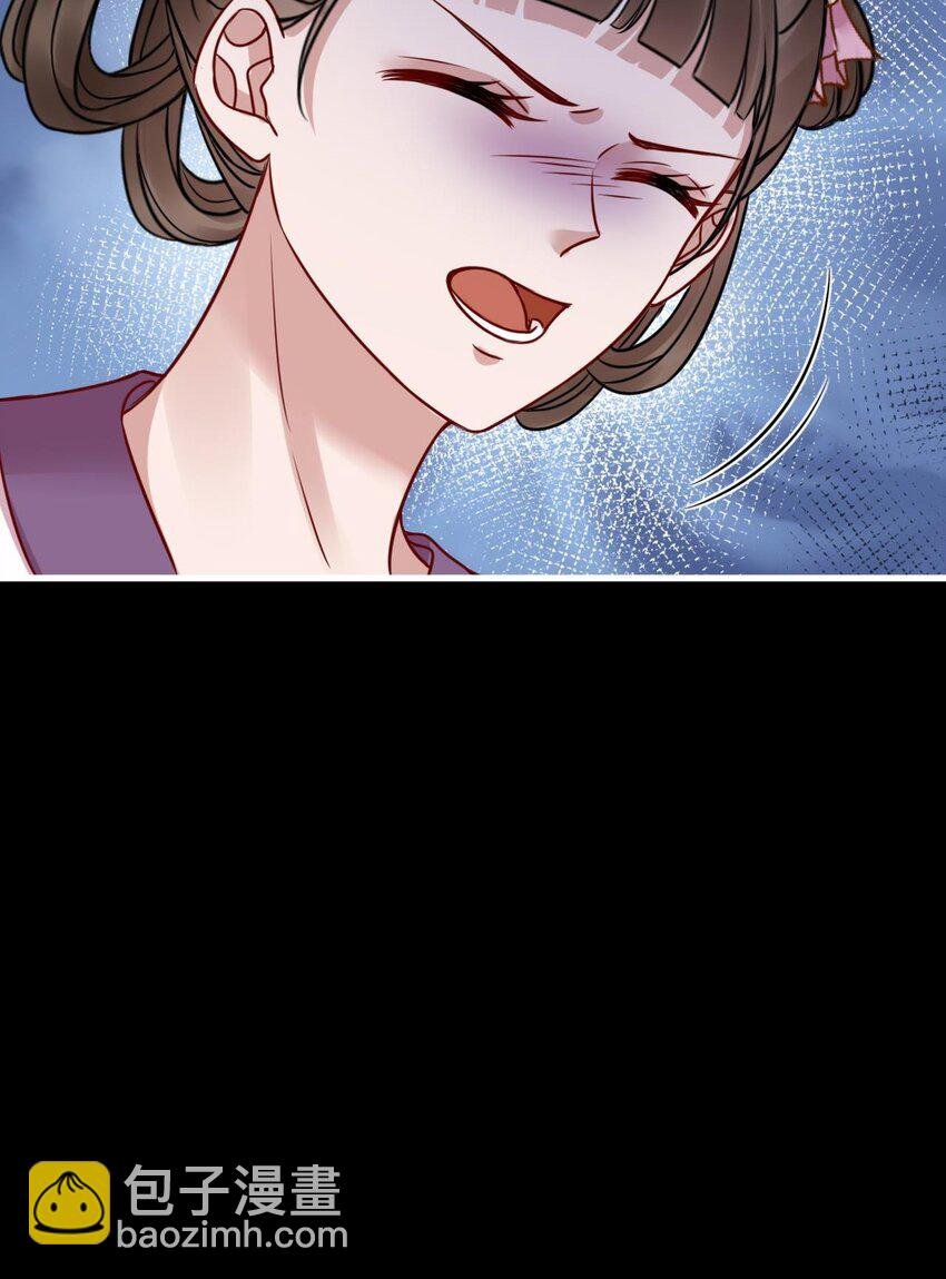 第4话 纳柳淼淼为妾